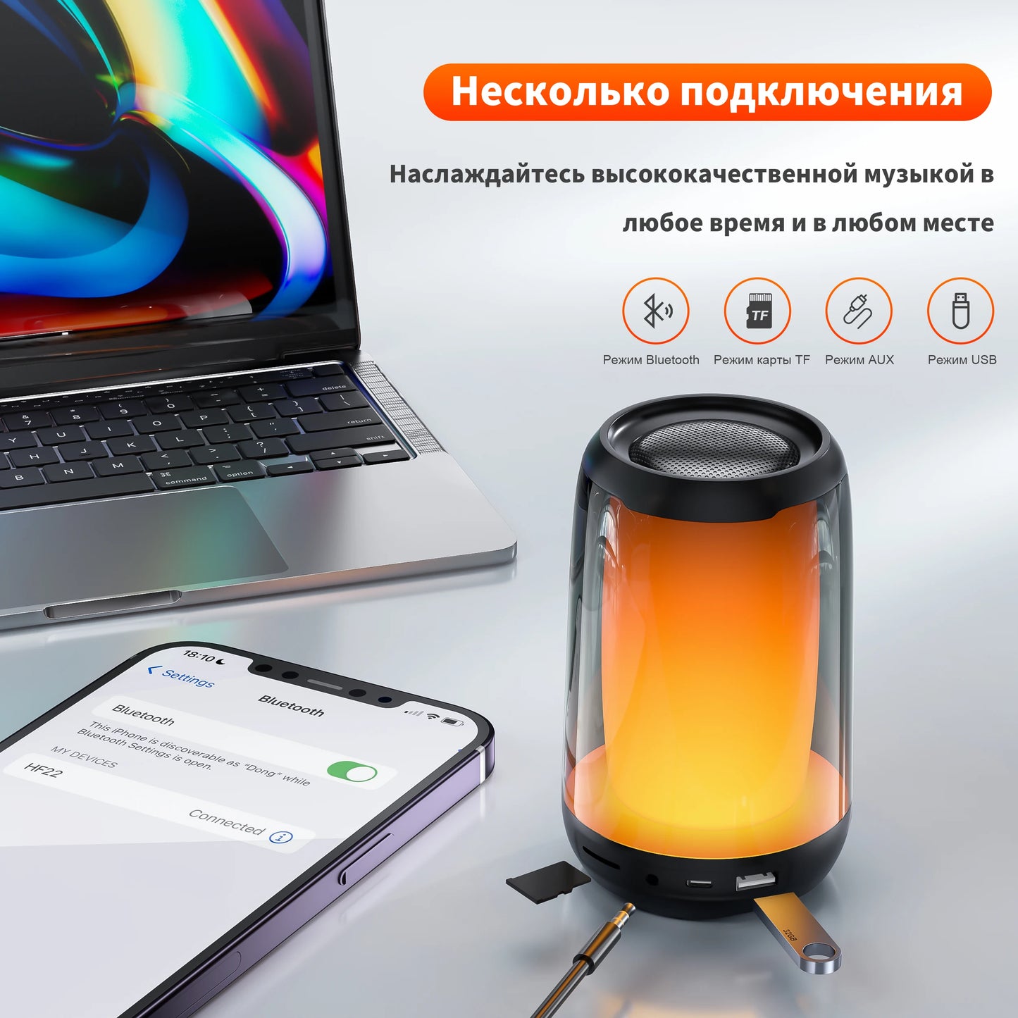 QERE Bluetooth Speaker