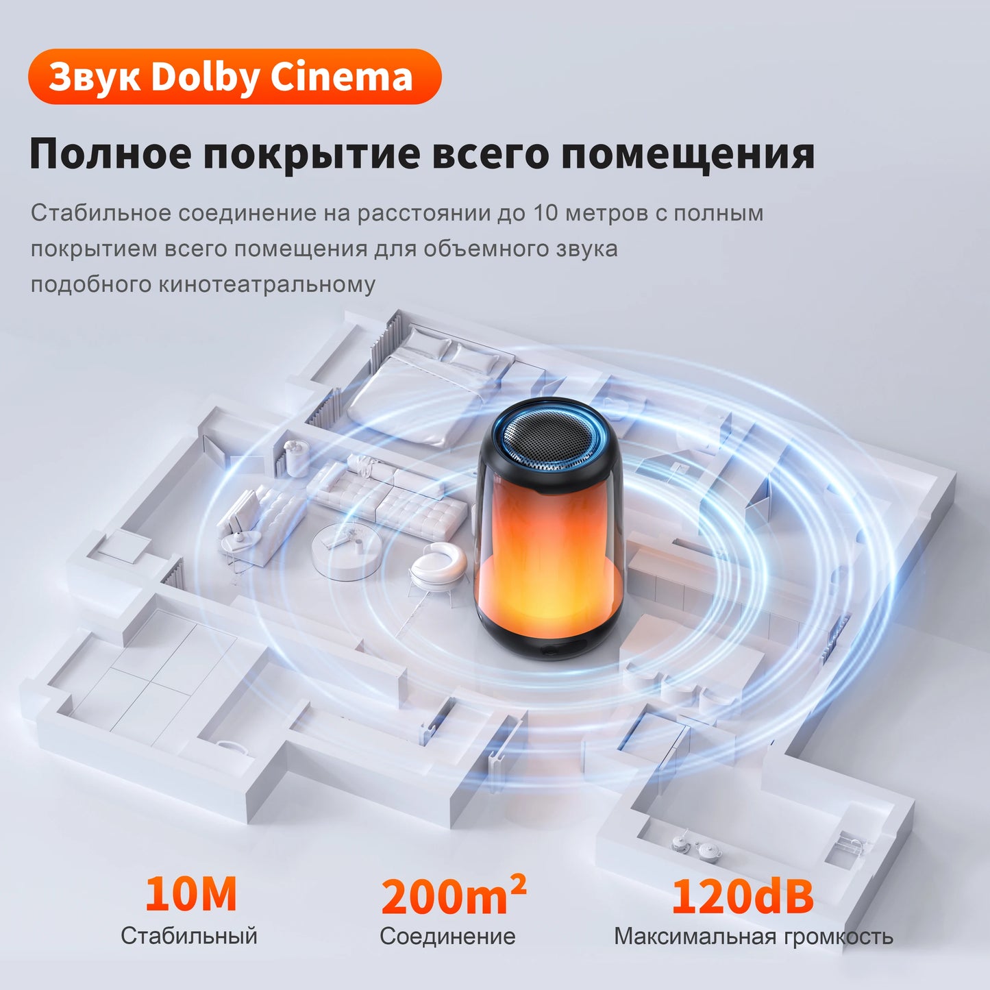 QERE Bluetooth Speaker