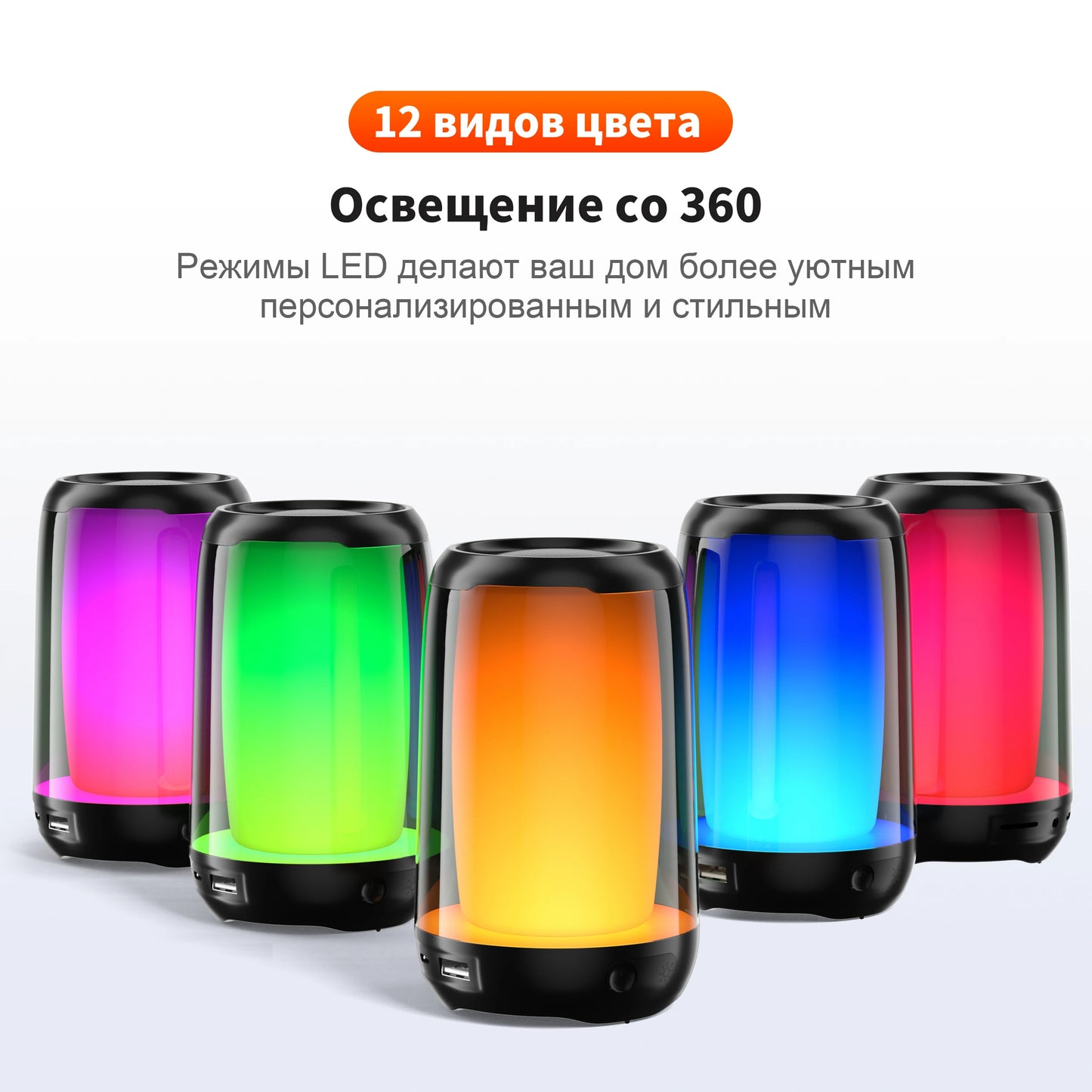 QERE Bluetooth Speaker