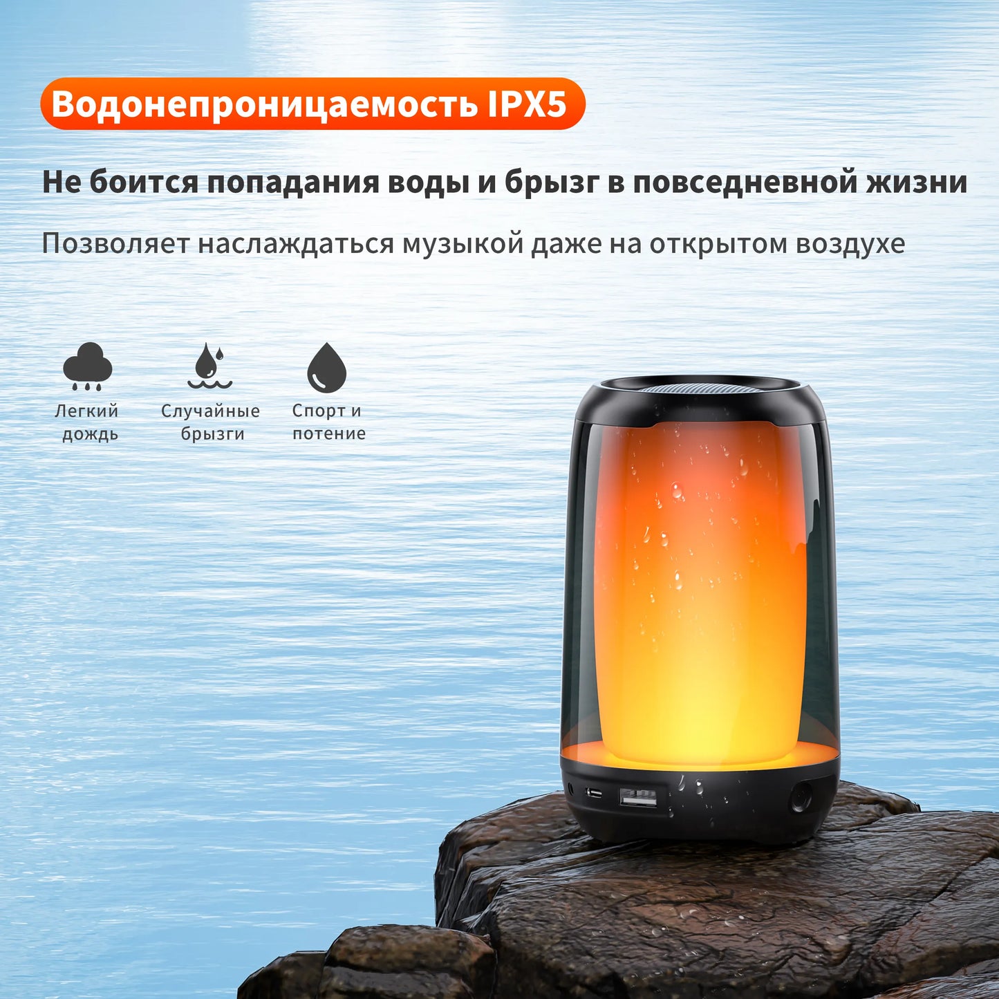 QERE Bluetooth Speaker